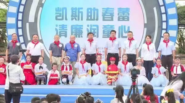 球王会